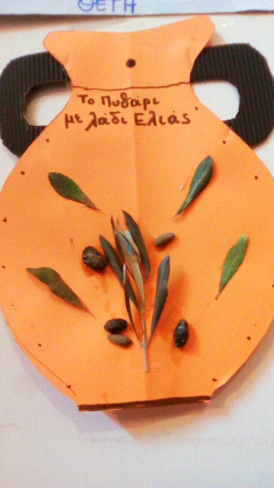Λιομάζομα