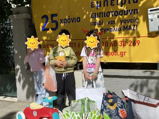 Κοινωνικές Δράσεις